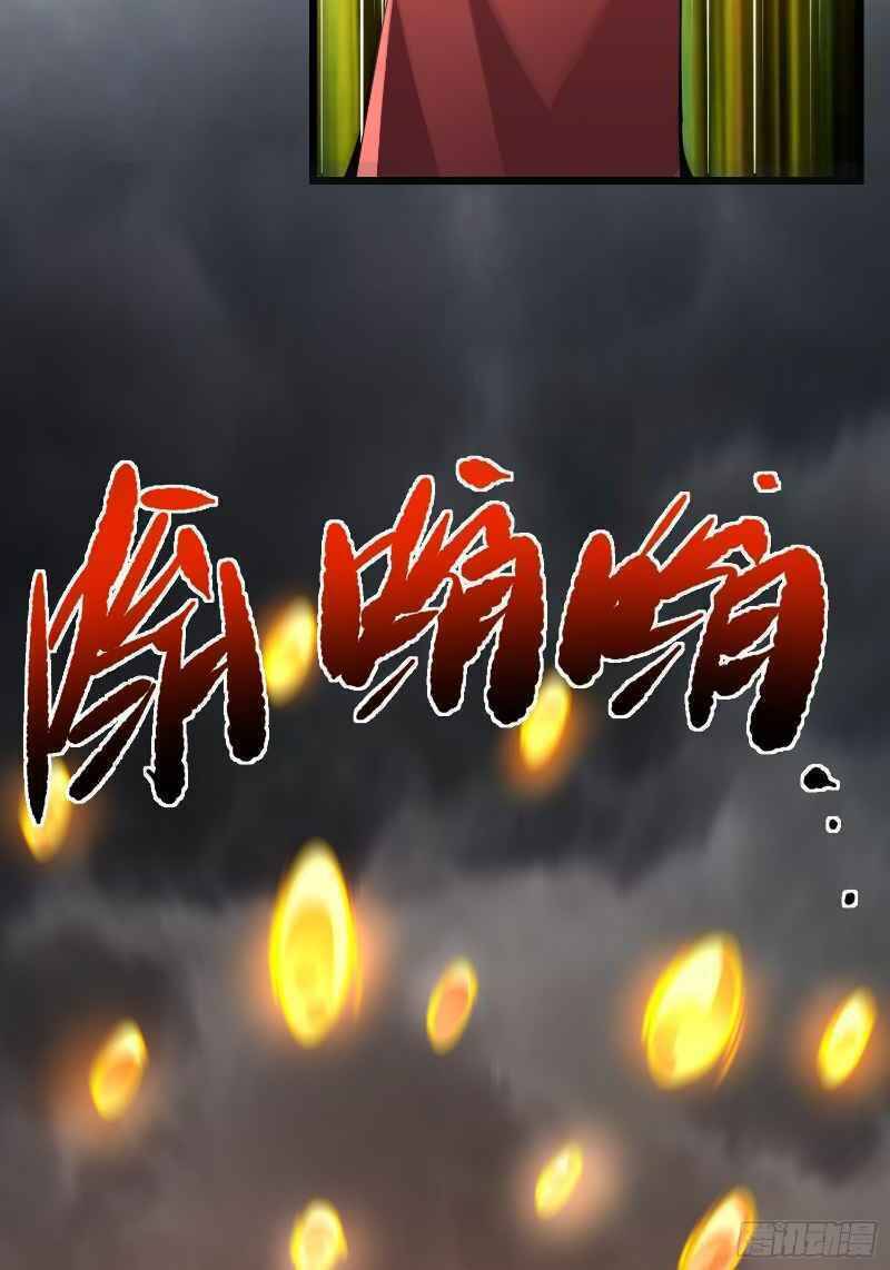 Con Của Ta Là Đại Lão - Chương 17