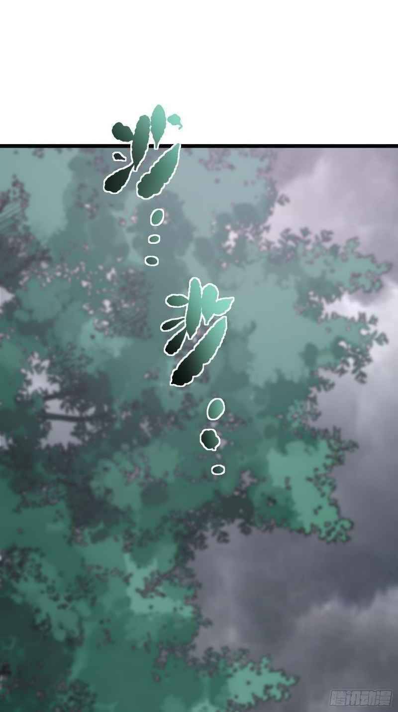 Con Của Ta Là Đại Lão - Chương 17