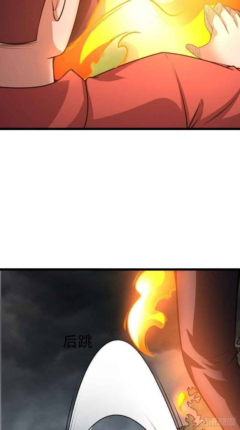 Con Của Ta Là Đại Lão - Chương 18