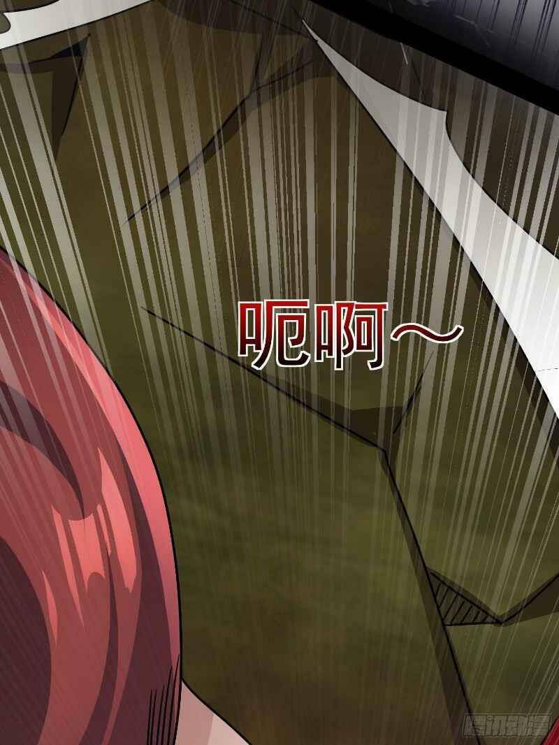 Con Của Ta Là Đại Lão - Chương 20