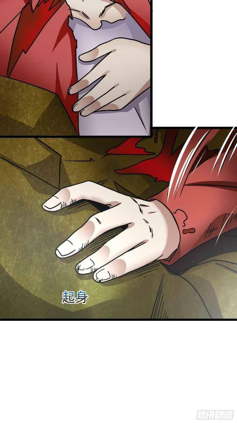 Con Của Ta Là Đại Lão - Chương 20