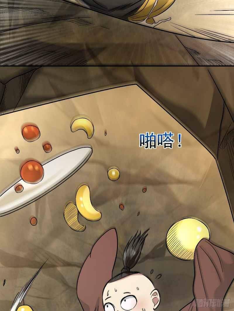 Con Của Ta Là Đại Lão - Chương 22