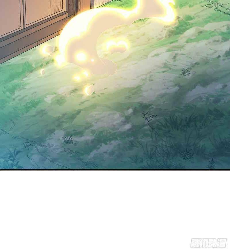 Con Của Ta Là Đại Lão - Chương 24