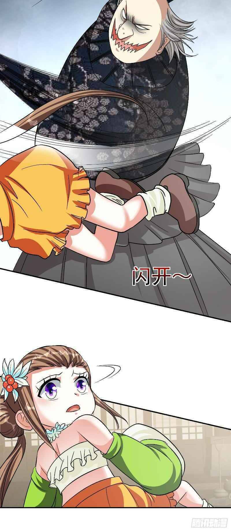 Con Của Ta Là Đại Lão - Chương 29