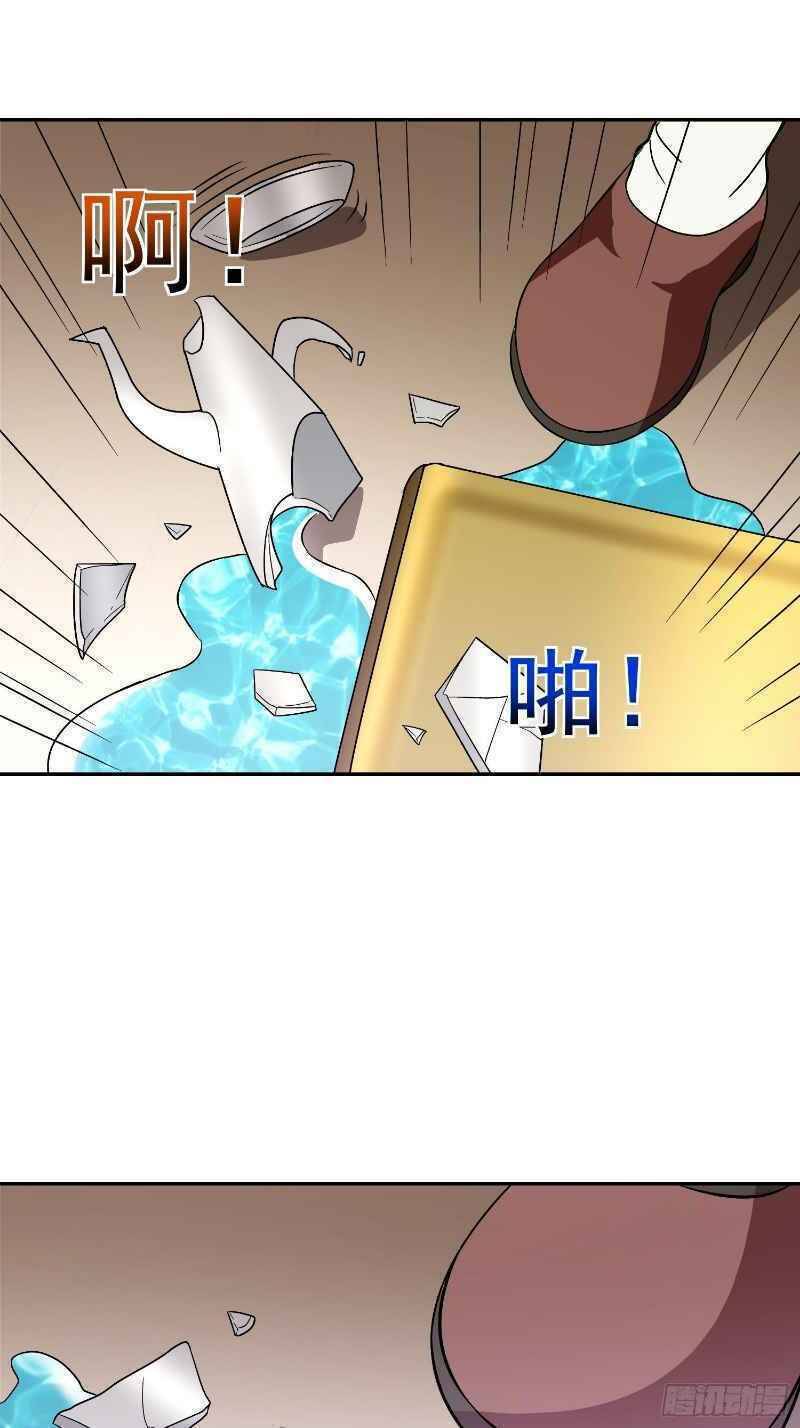 Con Của Ta Là Đại Lão - Chương 29