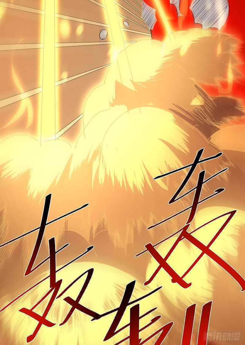 Con Của Ta Là Đại Lão - Chương 3