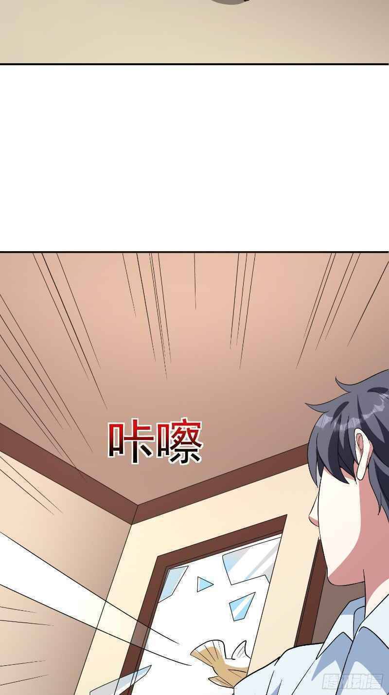 Con Của Ta Là Đại Lão - Chương 31