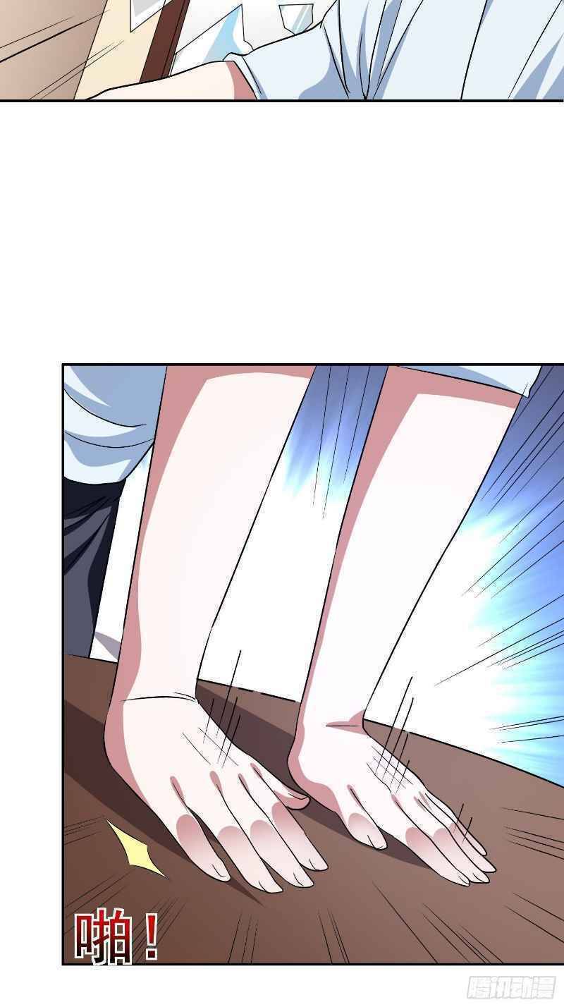 Con Của Ta Là Đại Lão - Chương 31