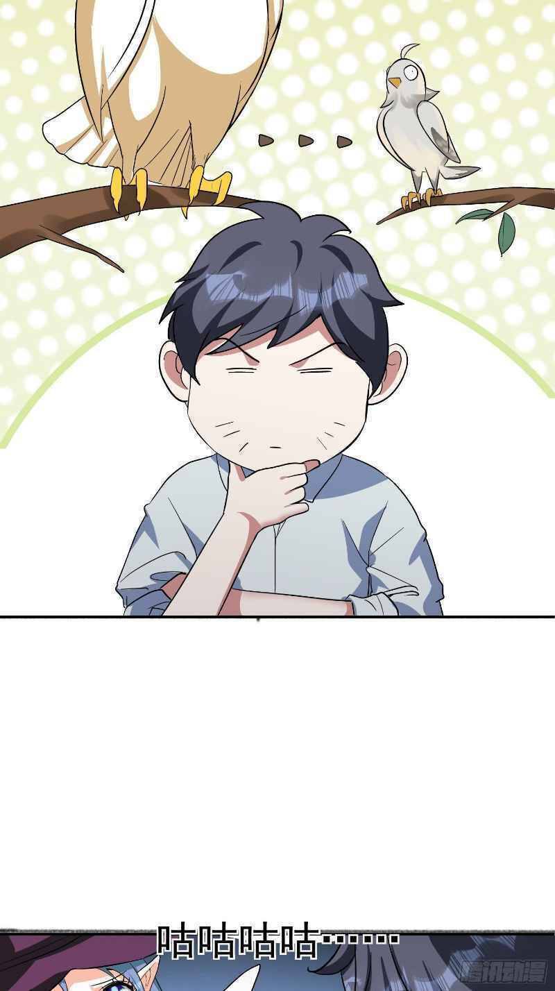 Con Của Ta Là Đại Lão - Chương 32