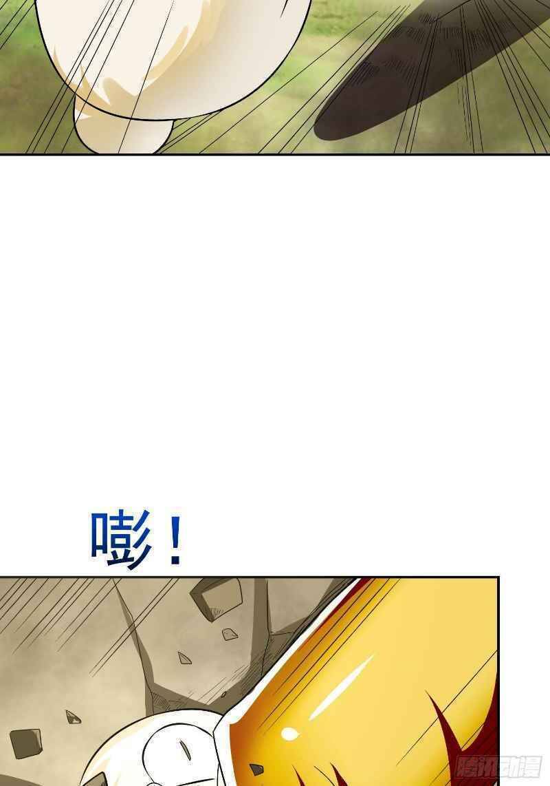 Con Của Ta Là Đại Lão - Chương 33