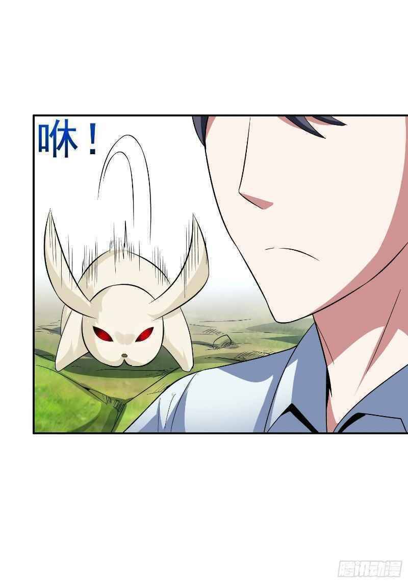 Con Của Ta Là Đại Lão - Chương 33