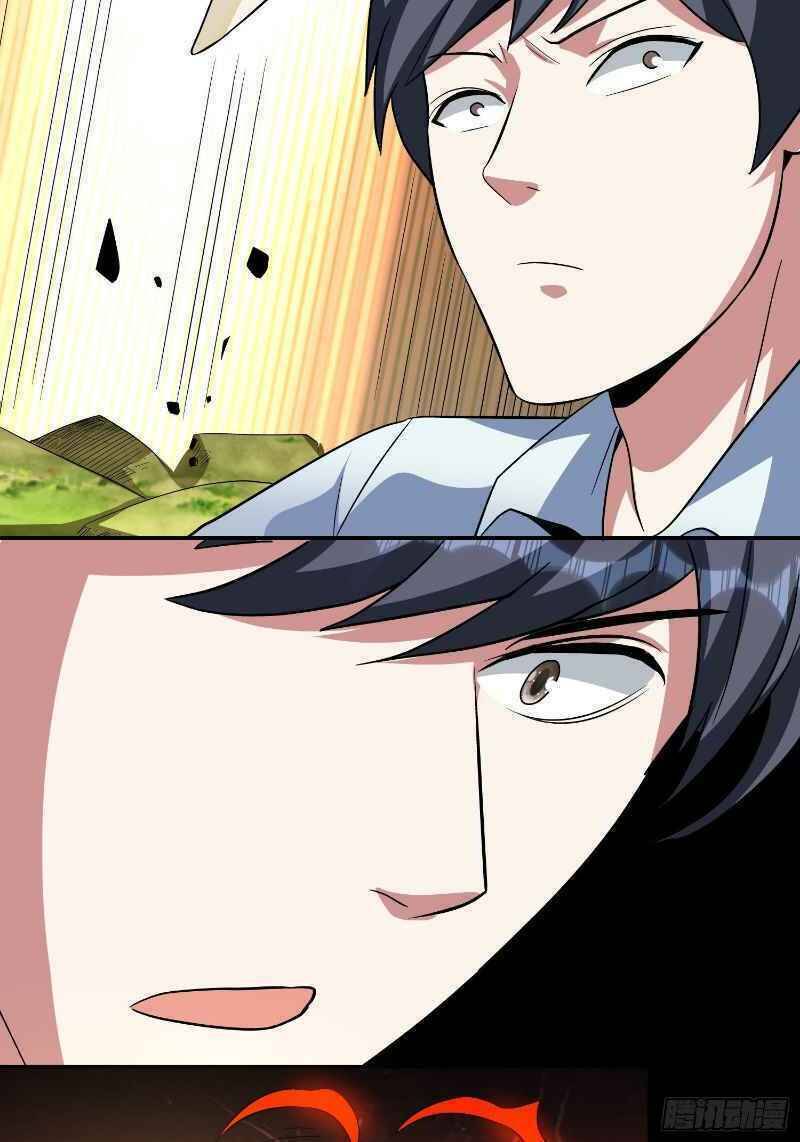 Con Của Ta Là Đại Lão - Chương 33