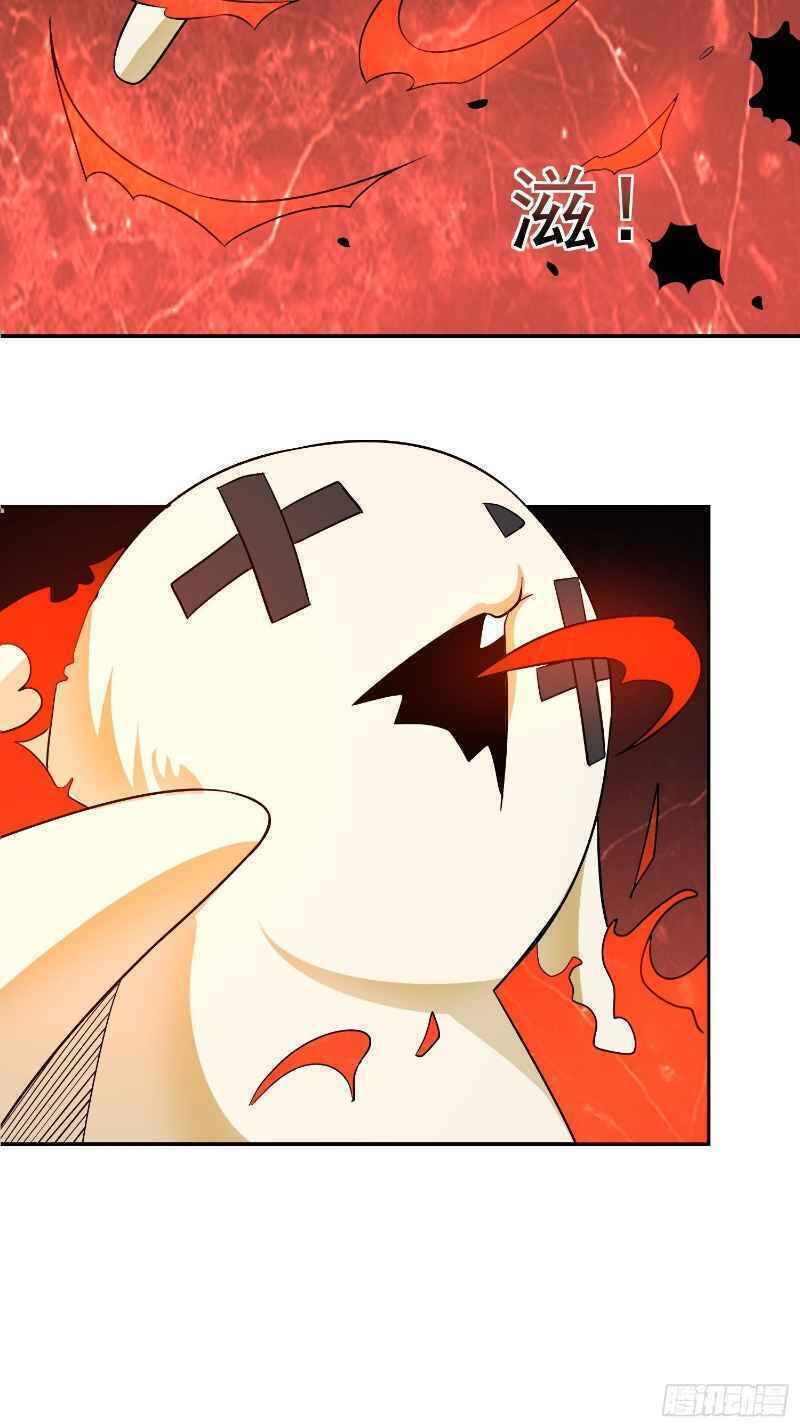 Con Của Ta Là Đại Lão - Chương 34