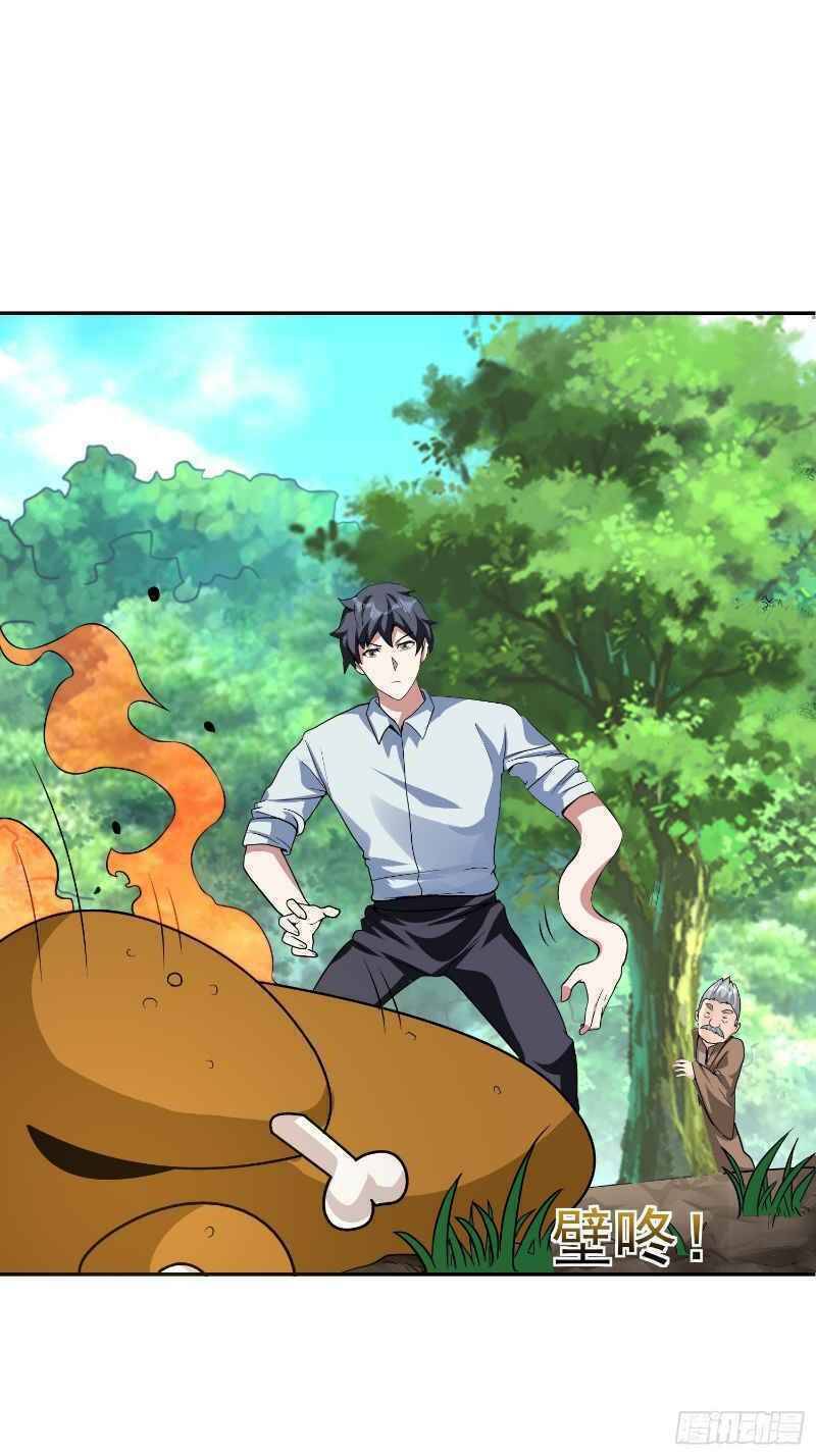 Con Của Ta Là Đại Lão - Chương 34