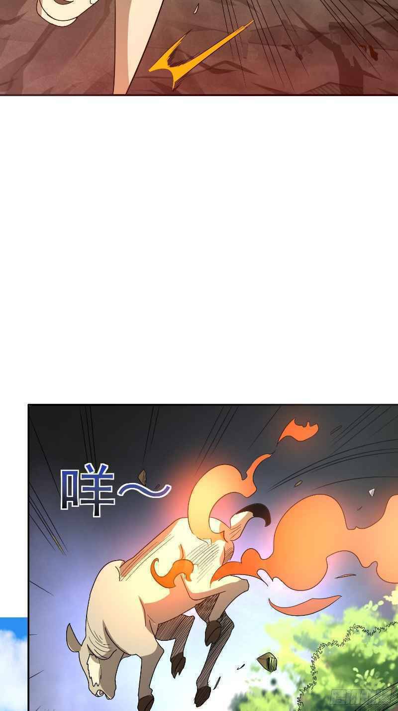 Con Của Ta Là Đại Lão - Chương 34