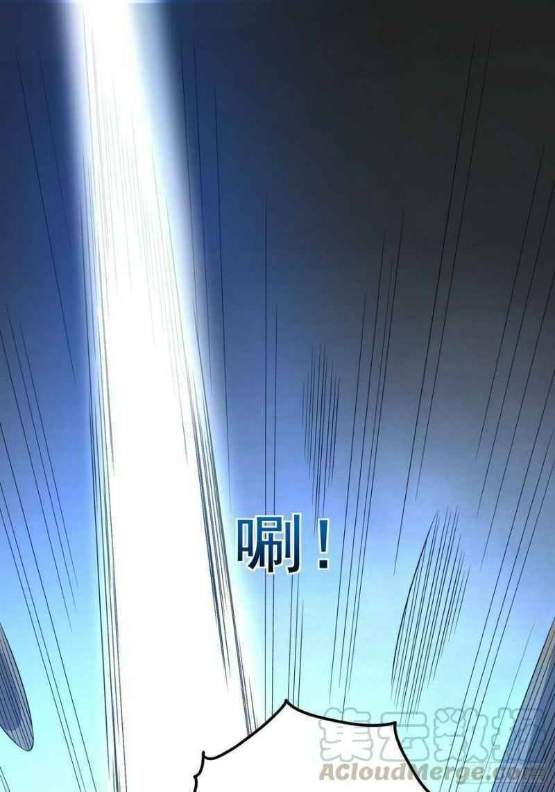 Con Của Ta Là Đại Lão - Chương 36