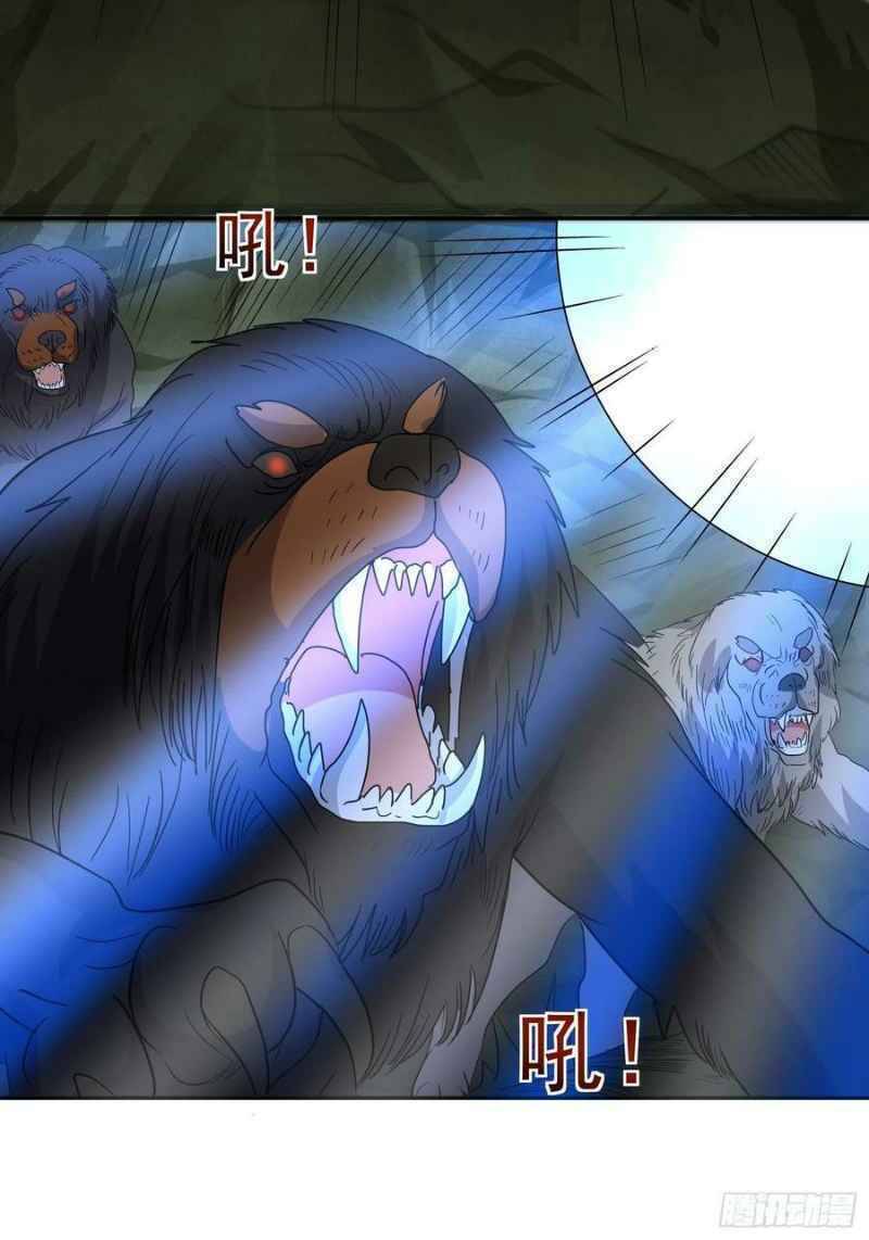 Con Của Ta Là Đại Lão - Chương 36