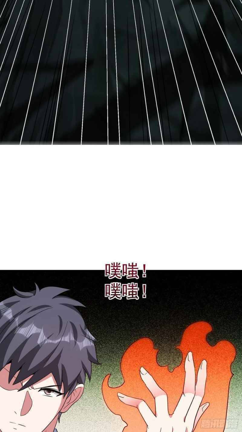 Con Của Ta Là Đại Lão - Chương 36