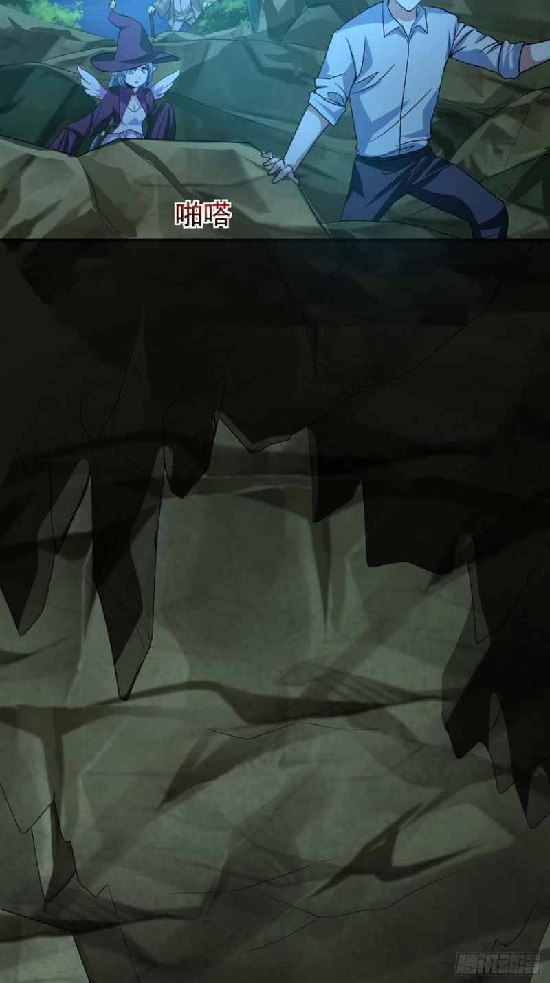 Con Của Ta Là Đại Lão - Chương 37