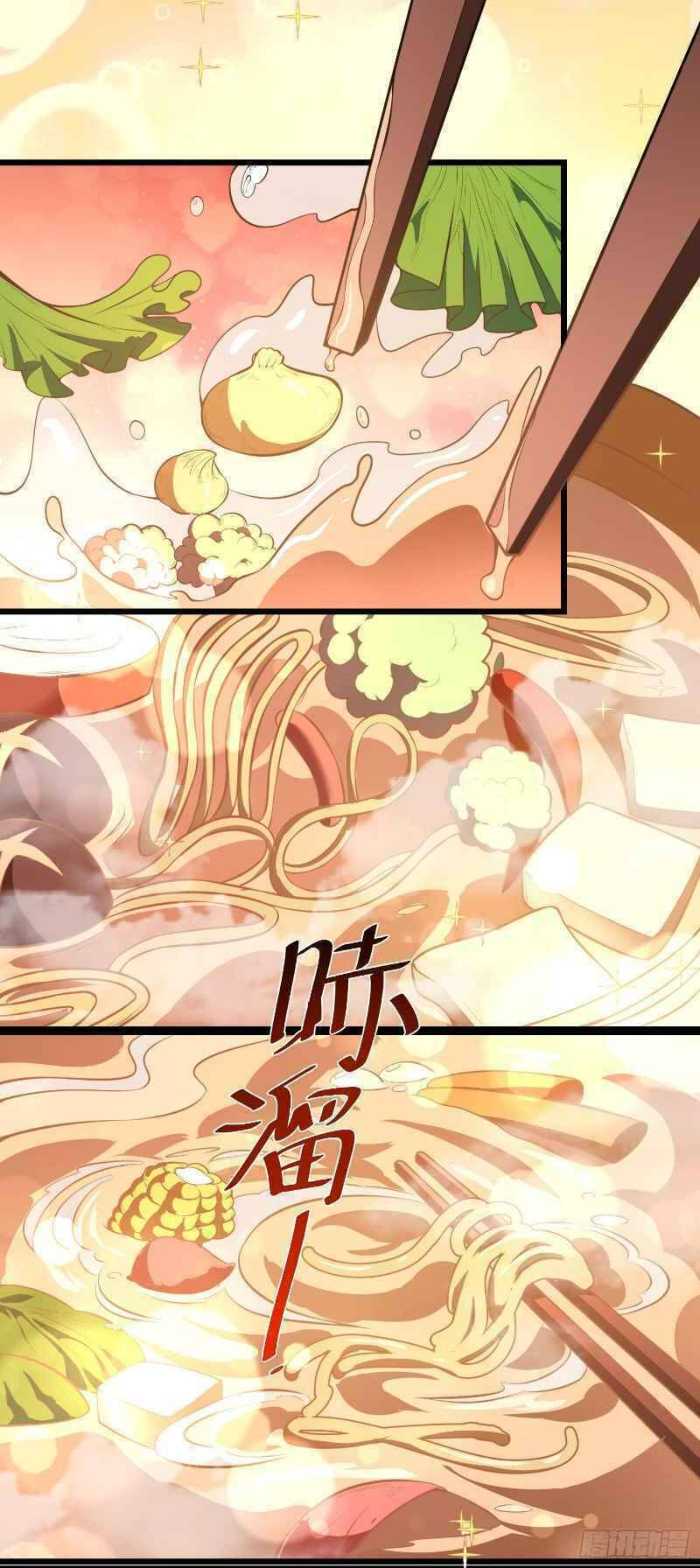 Con Của Ta Là Đại Lão - Chương 5