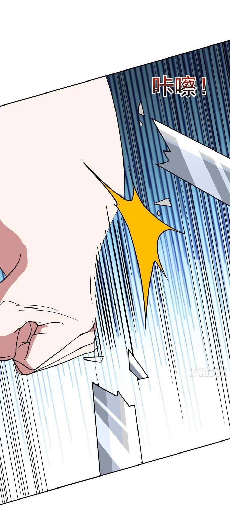 Con Của Ta Là Đại Lão - Chương 52