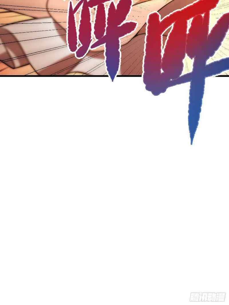 Con Của Ta Là Đại Lão - Chương 6