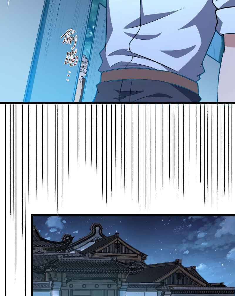 Con Của Ta Là Đại Lão - Chương 9