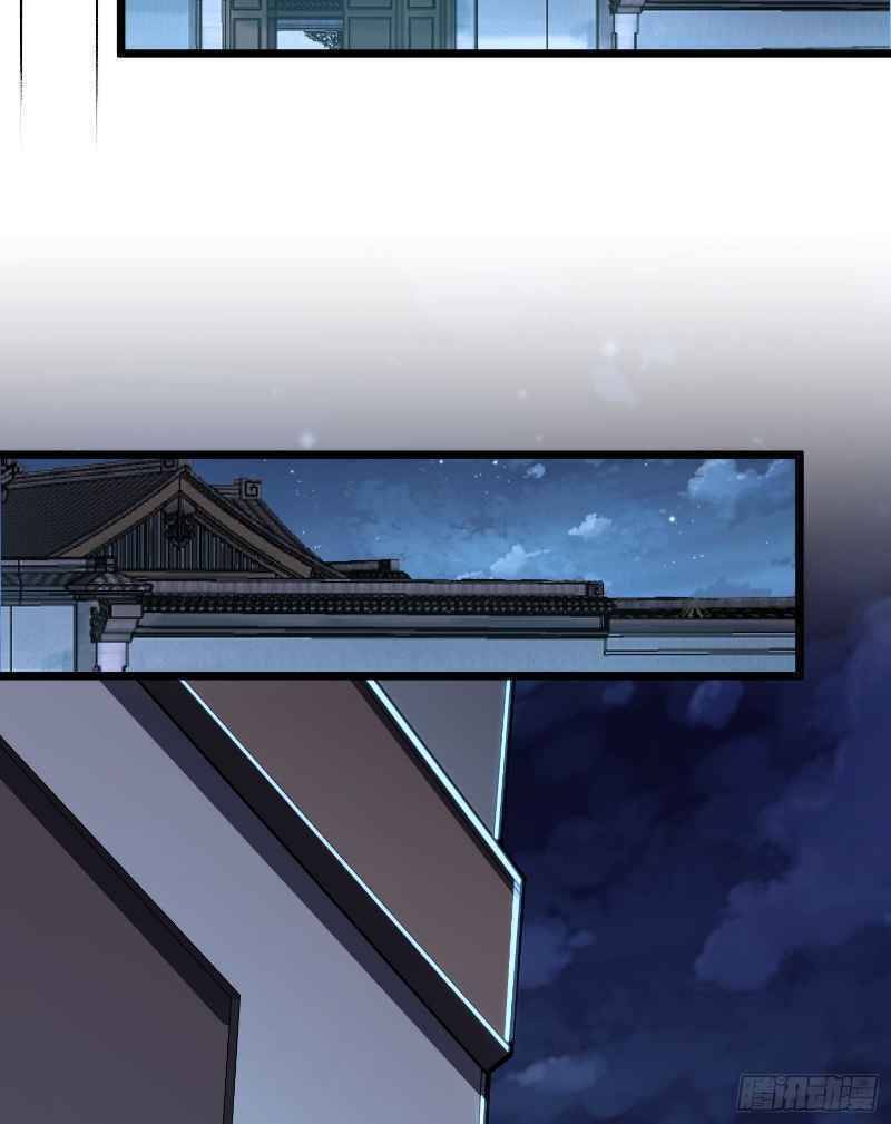 Con Của Ta Là Đại Lão - Chương 9