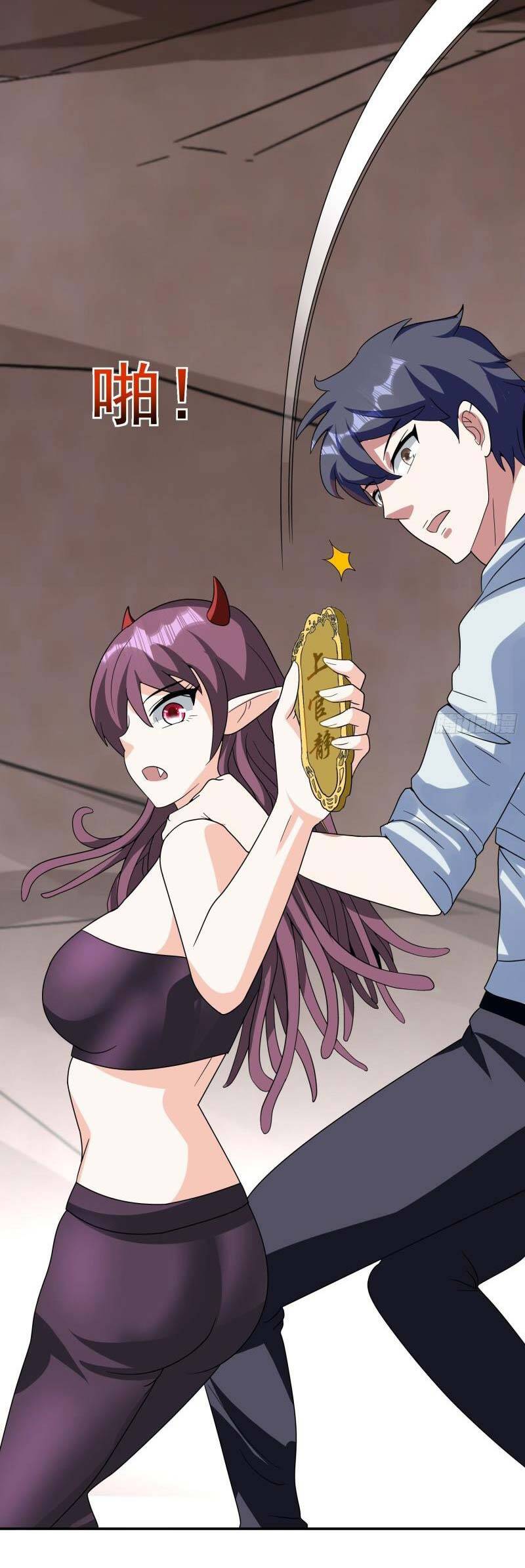 Con Của Ta Là Đại Lão - Chương 44