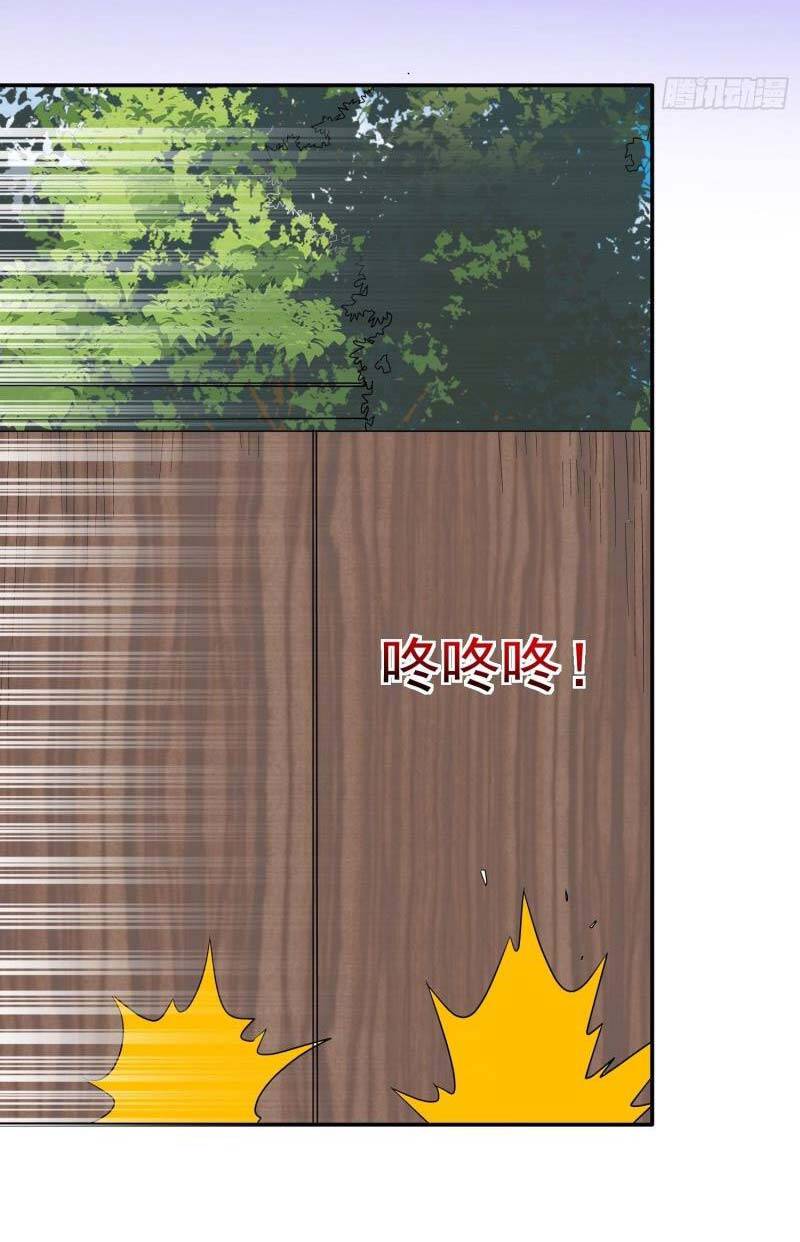 Con Của Ta Là Đại Lão - Chương 44