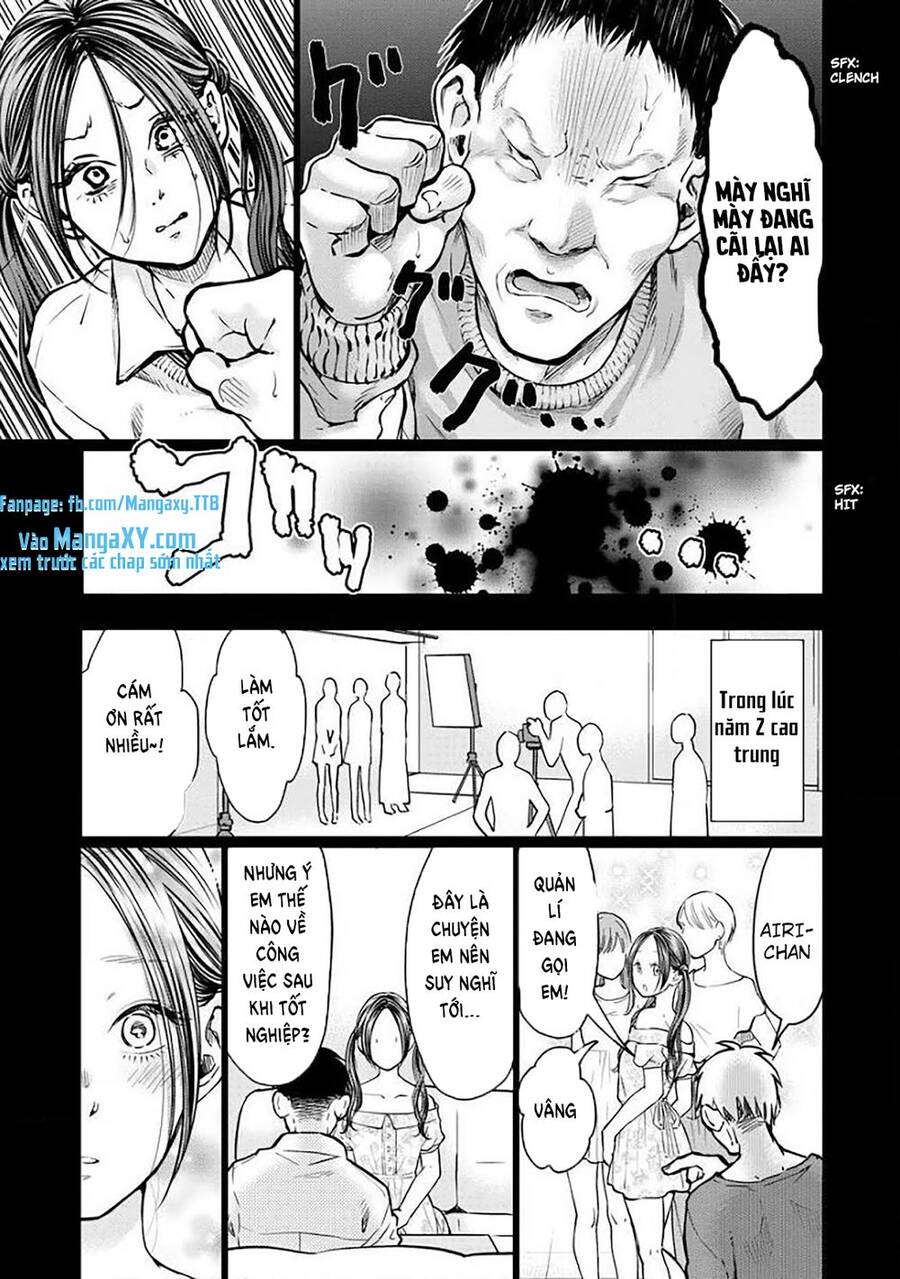 Kedamonotachi No Jikan - Chương 4