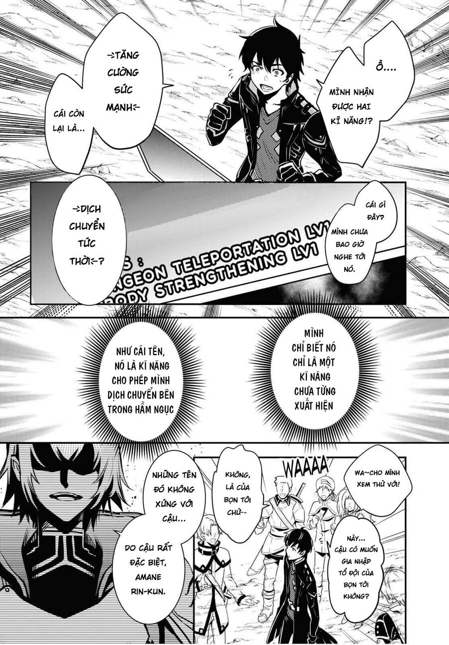 Sekai Saisoku No Level Up - Chương 1