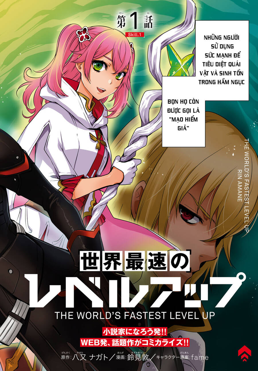 Sekai Saisoku No Level Up - Chương 1