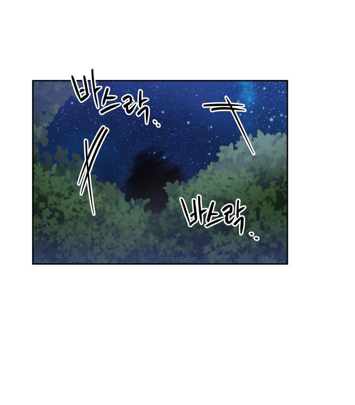 Công Nương Su - Chương 55.1