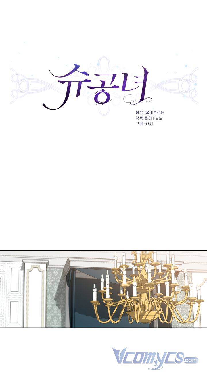 Công Nương Su - Chương 3