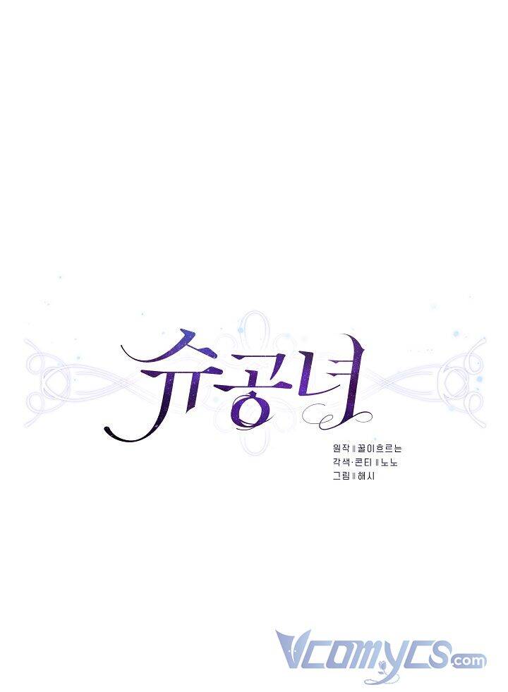 Công Nương Su - Chương 32