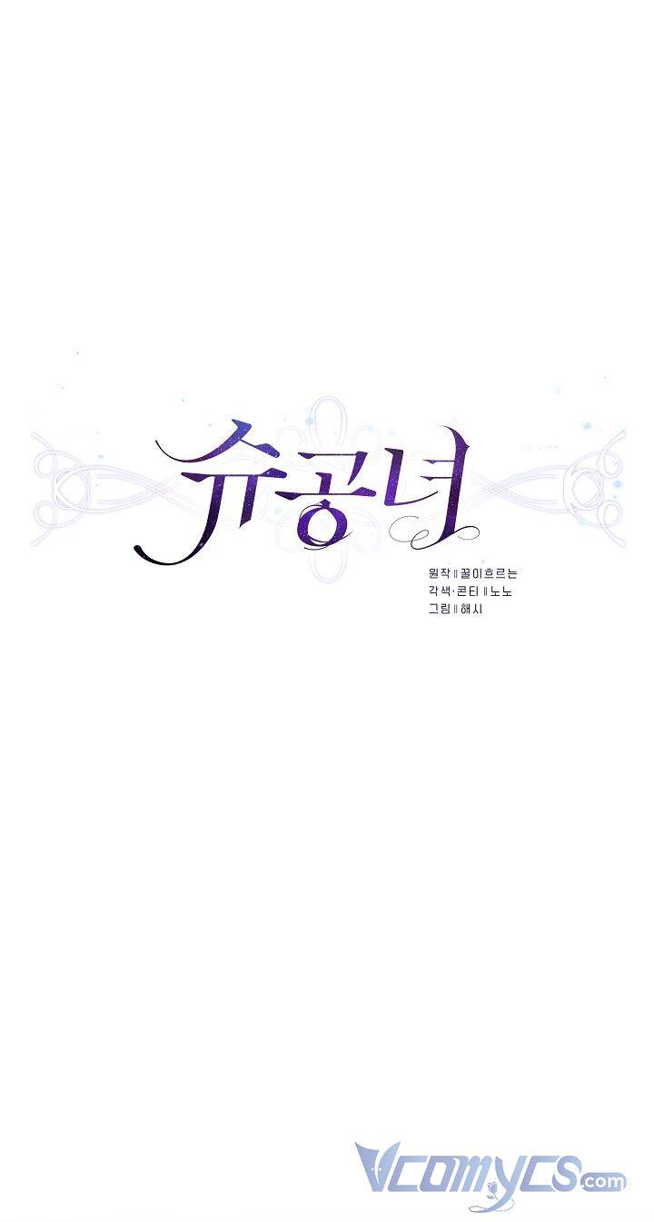 Công Nương Su - Chương 33