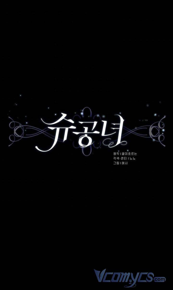 Công Nương Su - Chương 35