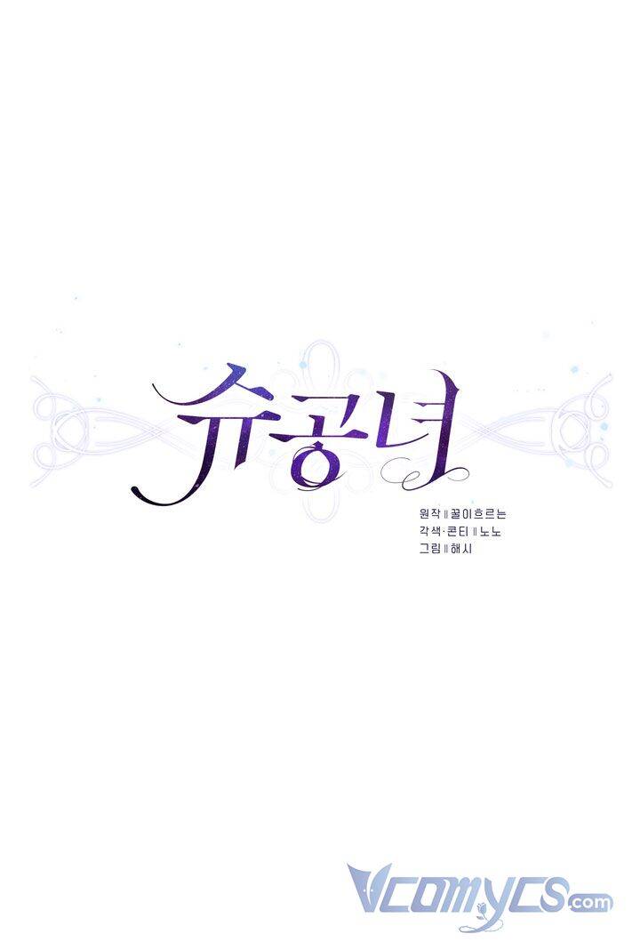 Công Nương Su - Chương 36