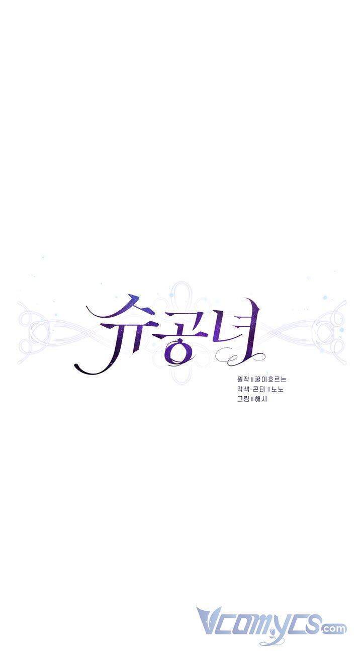 Công Nương Su - Chương 39