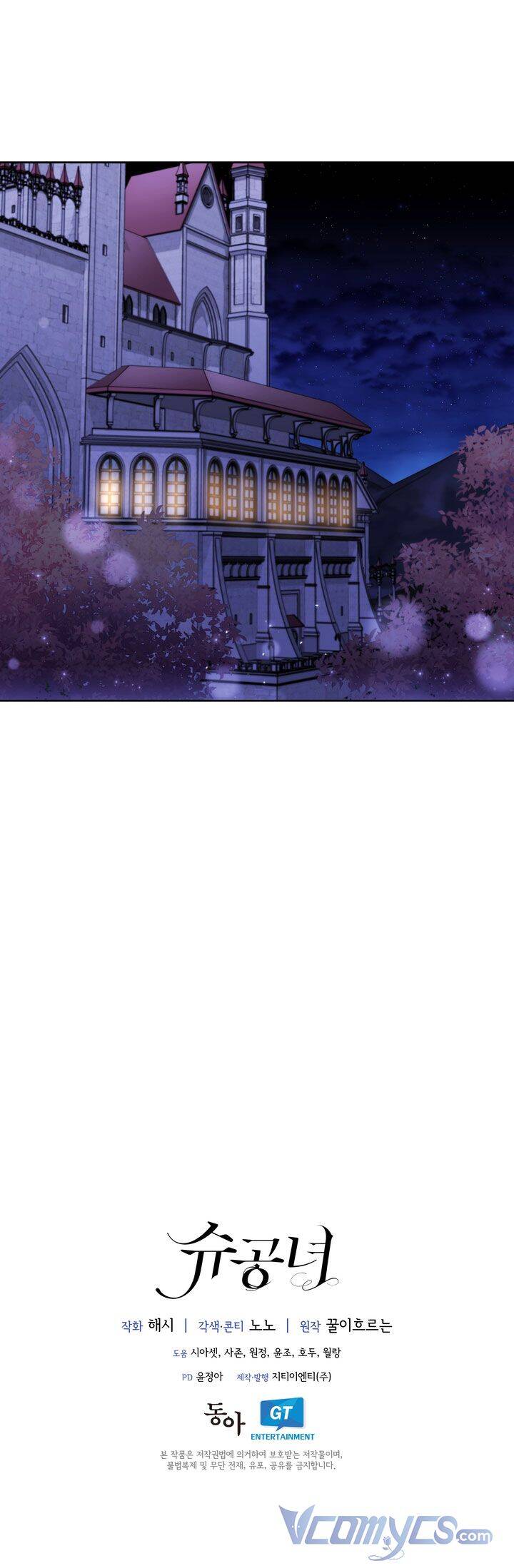 Công Nương Su - Chương 39