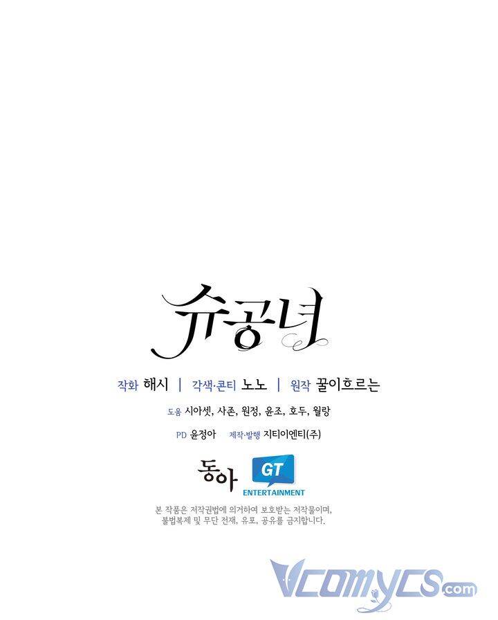 Công Nương Su - Chương 40