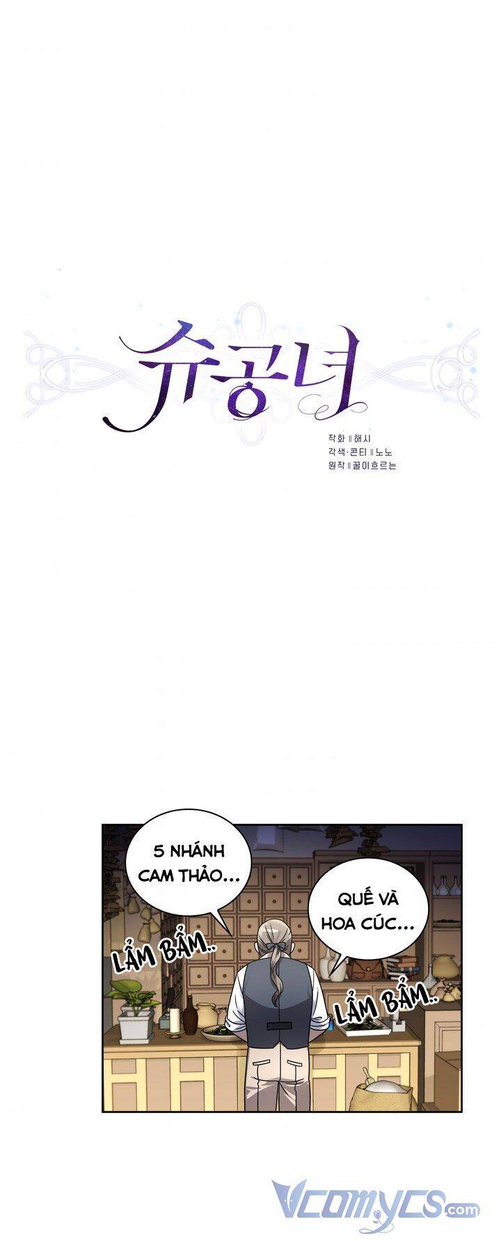 Công Nương Su - Chương 40