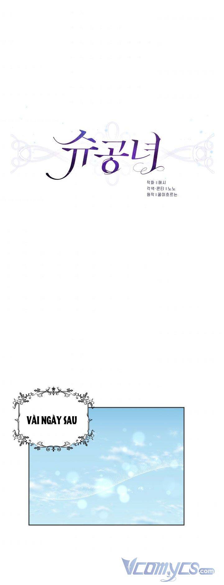 Công Nương Su - Chương 41