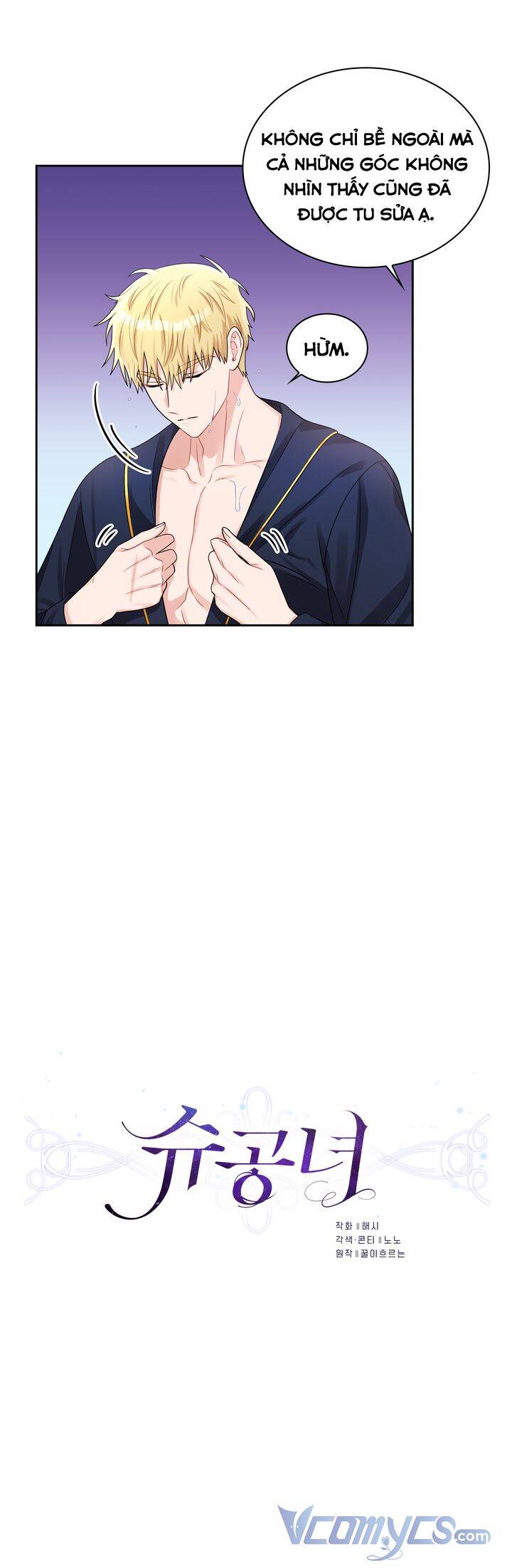 Công Nương Su - Chương 49