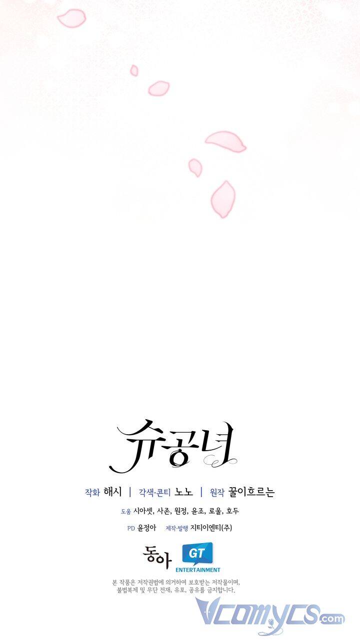 Công Nương Su - Chương 49