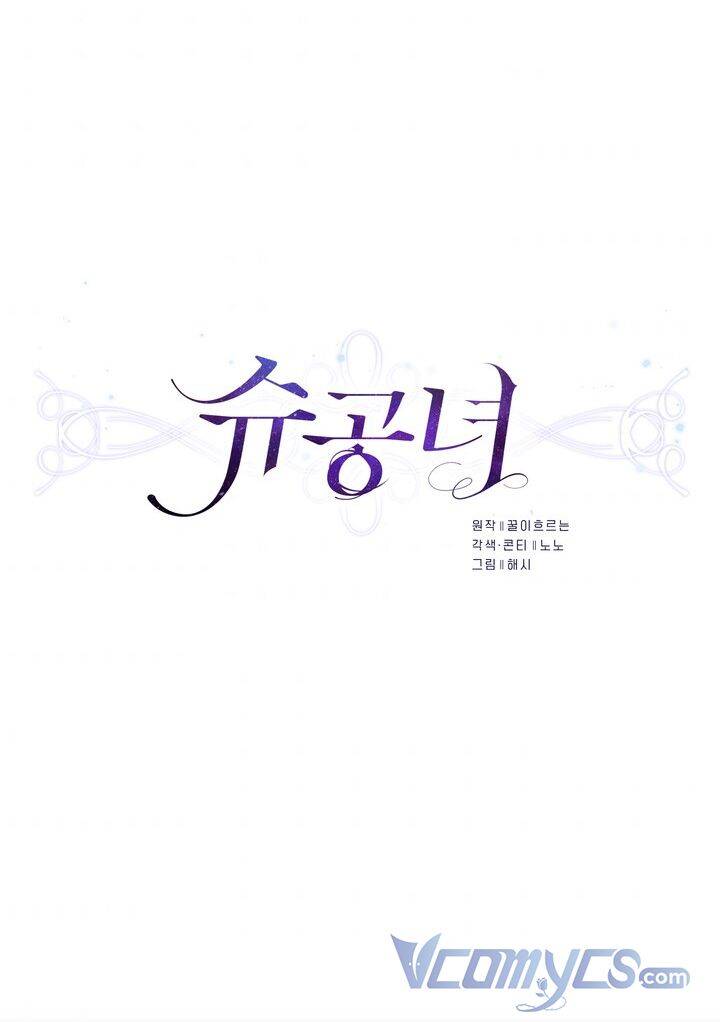 Công Nương Su - Chương 6