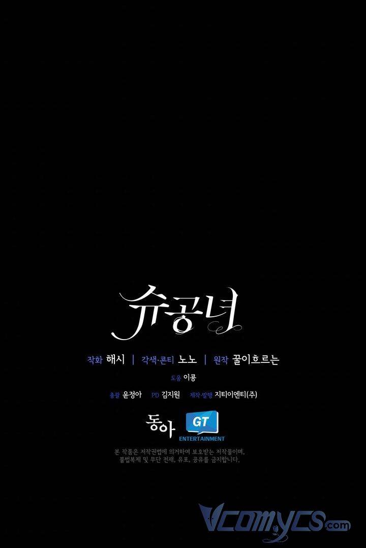 Công Nương Su - Chương 7