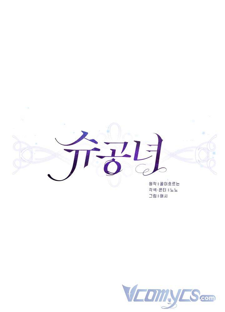 Công Nương Su - Chương 8