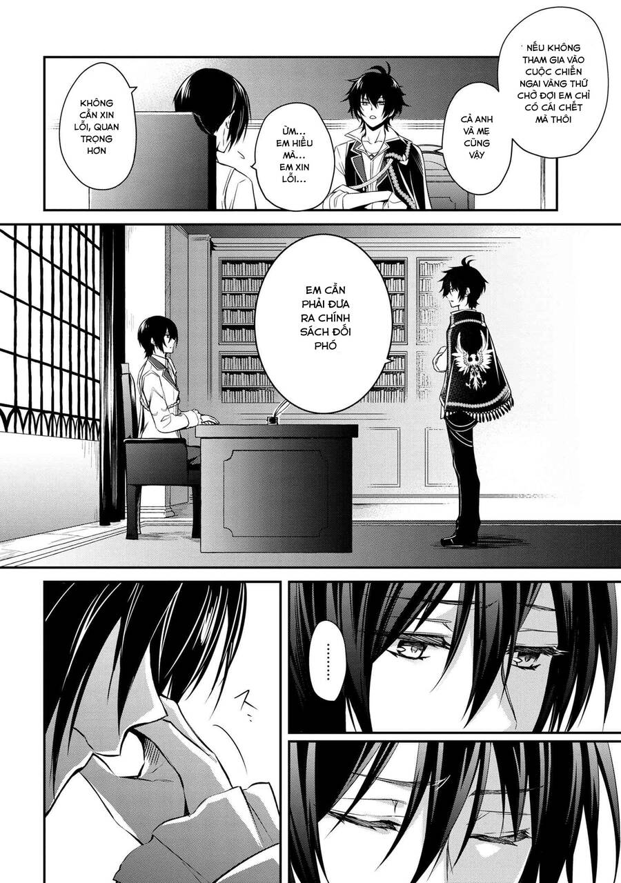 Saikyou Degarashi Ouji No An’yaku Teii Arasoi Munou Wo Enjiru Ss Rank Ouji Wa Koui Keishou-Sen Wo Kage Kara Shihai Suru - Chương 1